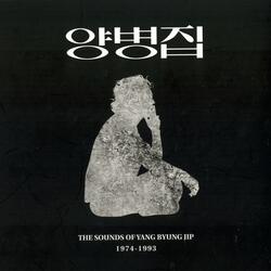 떠나지 말아요