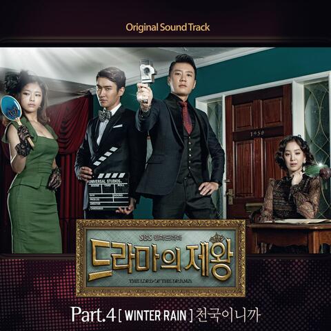 The lord of the drama (Original Soundtrack) Part 4
