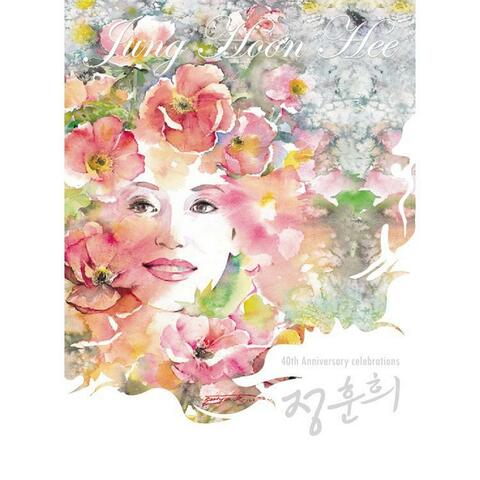 40th Anniversary celebrations 정훈희