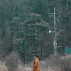 A parting day (Inst.)