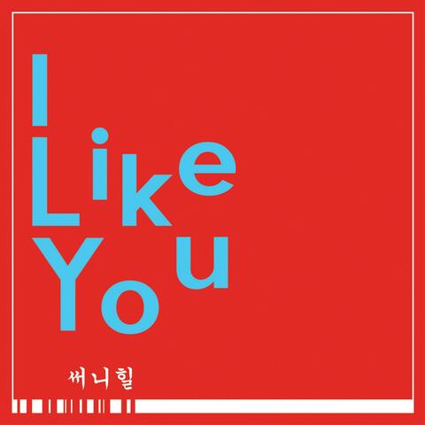 I love my mom (Original Soundtrack) Part.1