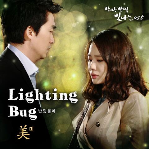 Twinkle Twinkle (Original Soundtrack) part.4