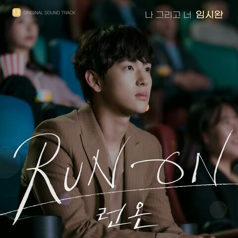 I And You (Run On (Original Soundtrack) Part.12)