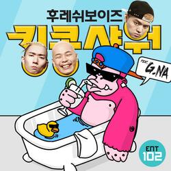 shining (Feat. YDG)