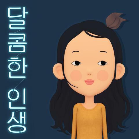 Sweet life (Original Soundtrack)