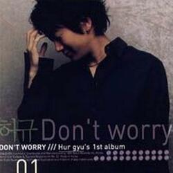 Wait for me