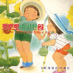 옆에옆에
