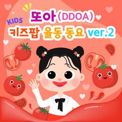 Delicious Fruit Vegetables