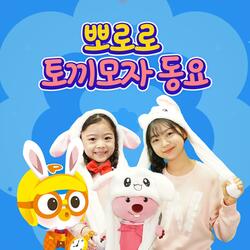 Itsy Bitsy Spider (Korean Ver.)