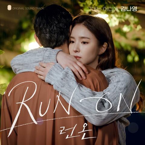 Where Are You (Run On (Original Soundtrack) Part.8)