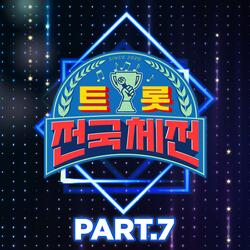 연락선