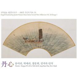 박애리 단가-장부가(丈夫歌)