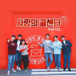 youth cheering song