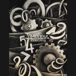 TIMELESS (Inst.)