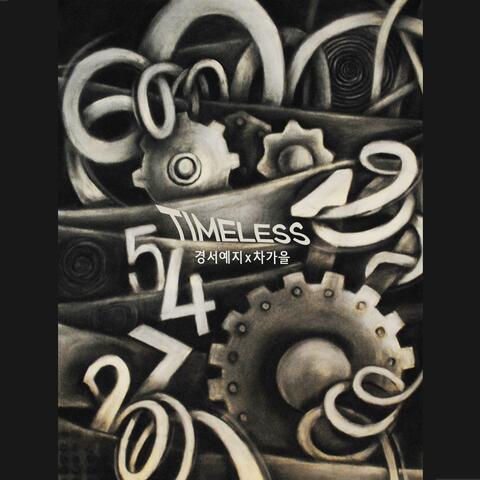 TIMELESS (Decibel B X GyeongseoYeji, Cha ga eul)