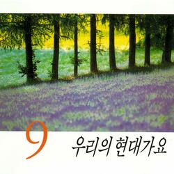이대로가 좋아요