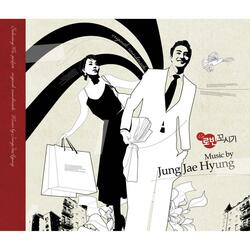 Kissing Me! (Feat. Uhm Jung Hwa)