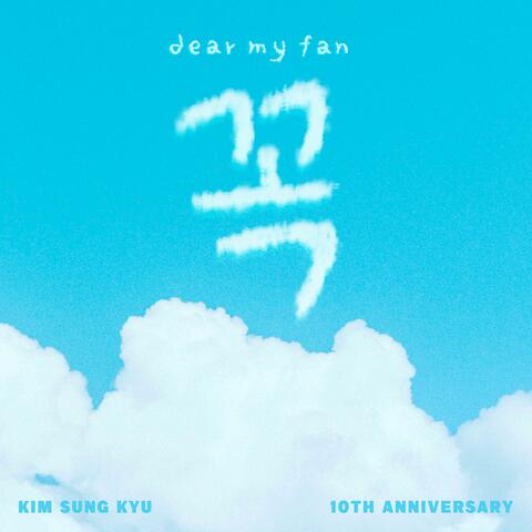 Dear my fan