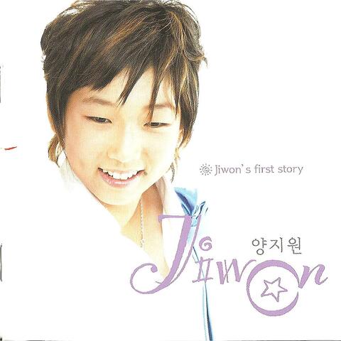 Jiwon's First Story
