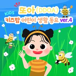 Cabbage butterfly (Inst.)