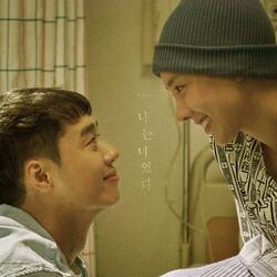 I Was You (Inst.)