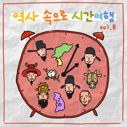 Buddhist monk Ilyeon and The Heritage of the Three States (Inst.)