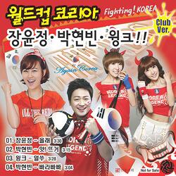 So Hot! Worldcup (Worldcup Song)