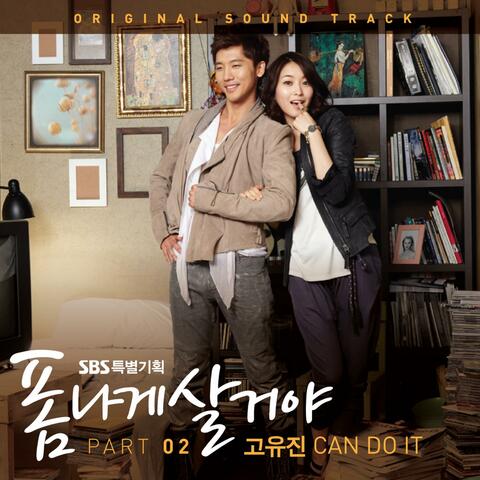 Lives Extraordinary (Original Soundtrack) Part.2