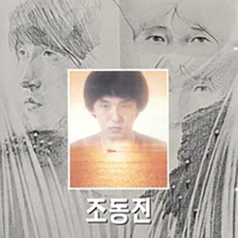Jo Dong Jin's Best collection of songs