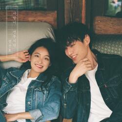 love is everything (Feat. U-Rim) (Inst.)