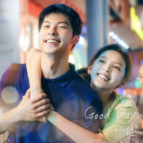 Good Day (My love X LEESEOKHOON)