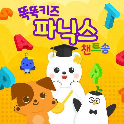 TokTok Kids Phonics chant song