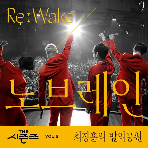 [THE SEASONS Vol. 5] <Choi Jung Hoon's Midnight Park> ReːWake x NoBrain