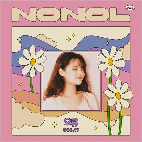 NONOL VOL 17. daisy ' Fallacy '