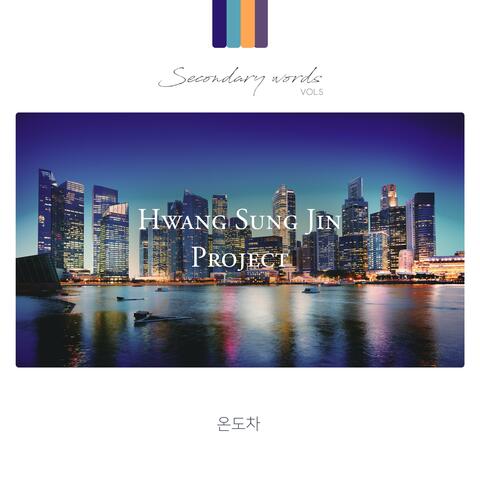 Hwang Sung Jin Project Secondary words Vol.5
