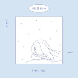 My Own Winter (Feat. K_Vocal)