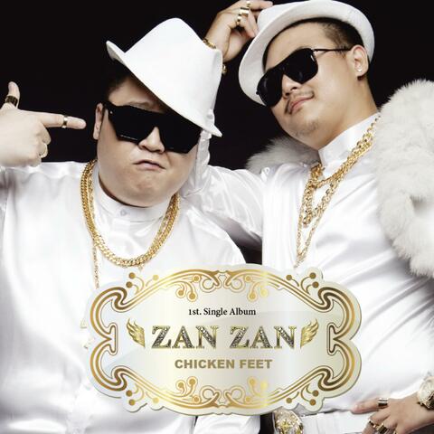 1st Single Album