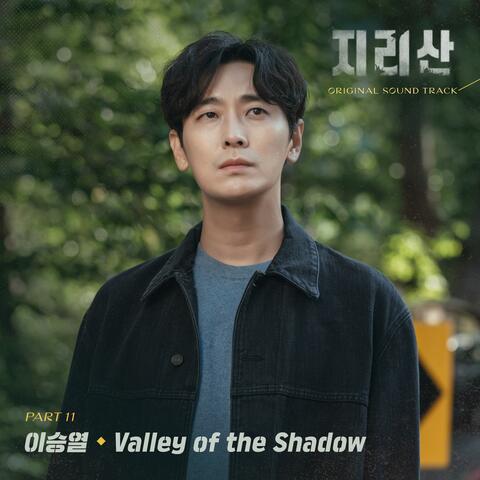 Jirisan (Original Television Soundtrack) Pt. 11