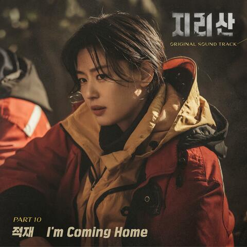 Jirisan (Original Television Soundtrack) Pt. 10