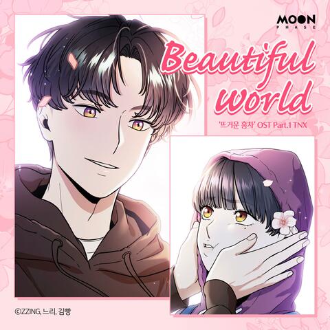 Warm Black Tea (Original Soundtrack) Pt. 1