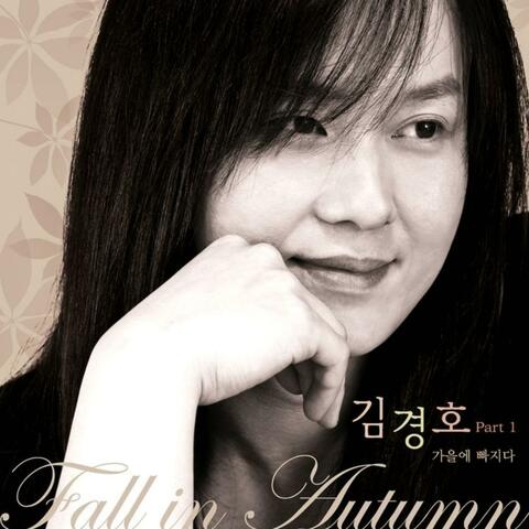 Pt.1 'Fall In Autumn' - 스치듯 안녕