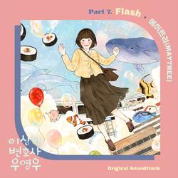 Extraordinary Attorney Woo (Original Television Soundtrack) Pt. 7 - Flash