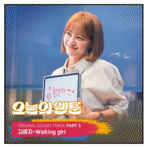 Today's Webtoon (Original Television Soundtrack) Pt. 5