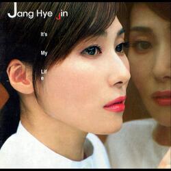 1994년 어느 늦은 밤