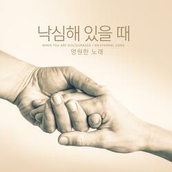 Today with a warm church