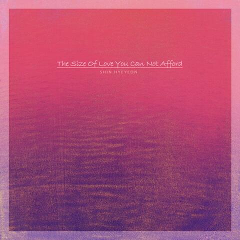 The size of love you can not afford
