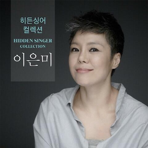Hidden Singer Collection