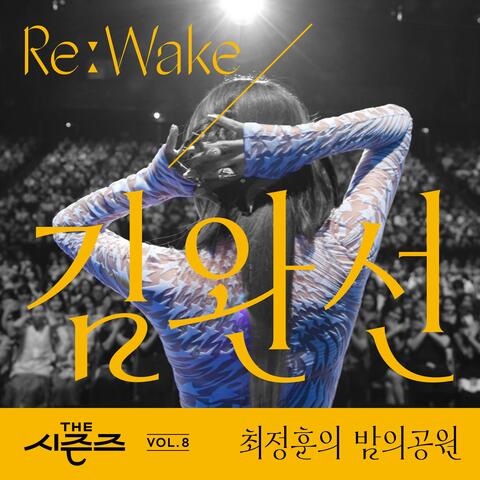 [THE SEASONS Vol. 8] [Choi Jung Hoon's Midnight Park] ReːWake x Kim wan sun