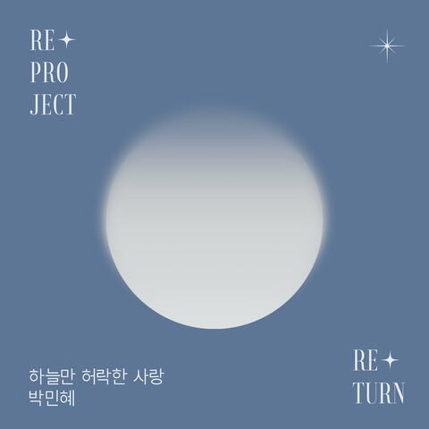 A Love Only Heaven Permits : Re+Project ‘Re+Turn’