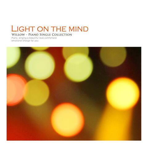 A light that illuminates the mind